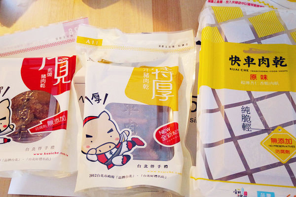 涮嘴零食,超人氣肉乾零嘴【快車肉乾】,多口味肉乾最佳選擇,年節送禮