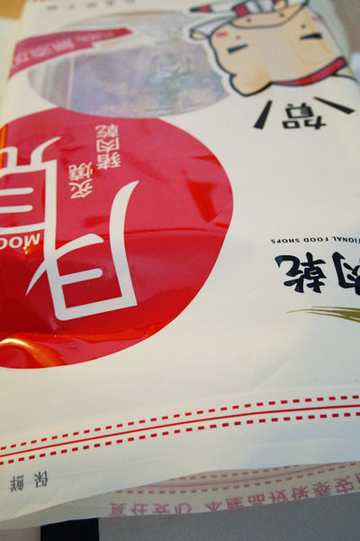 涮嘴零食,超人氣肉乾零嘴【快車肉乾】,多口味肉乾最佳選擇,年節送禮