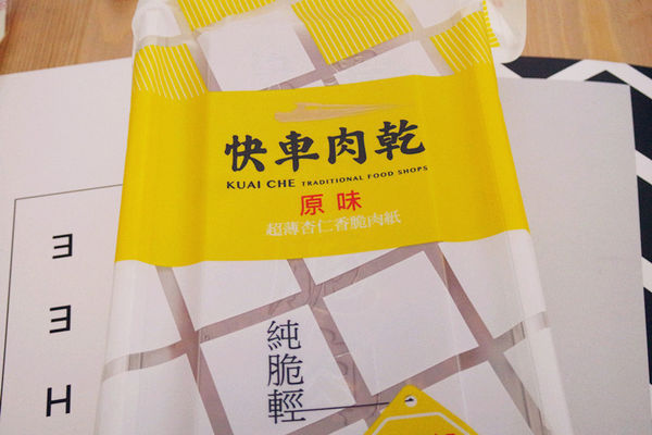涮嘴零食,超人氣肉乾零嘴【快車肉乾】,多口味肉乾最佳選擇,年節送禮