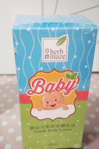 令人安心親膚品牌【Herbmaze草繹】嬰幼兒柔舒洗髮精,柔舒沐浴露,身體乳液