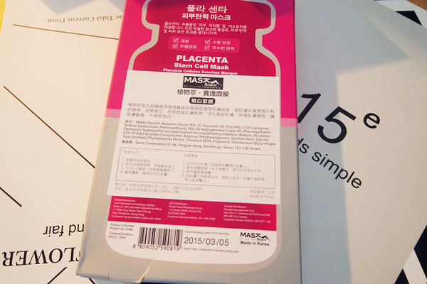 韓國面膜專家【Mask House】強勢登台,植物萃․養護面膜更嫩白緊實