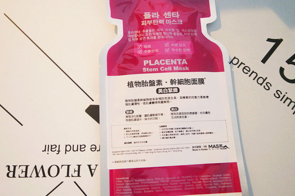 韓國面膜專家【Mask House】強勢登台,植物萃․養護面膜更嫩白緊實
