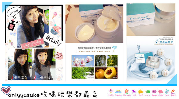 保濕補水德國保養品【德國草本莊園KRAUTERHOF玻尿酸植萃精華晚霜】