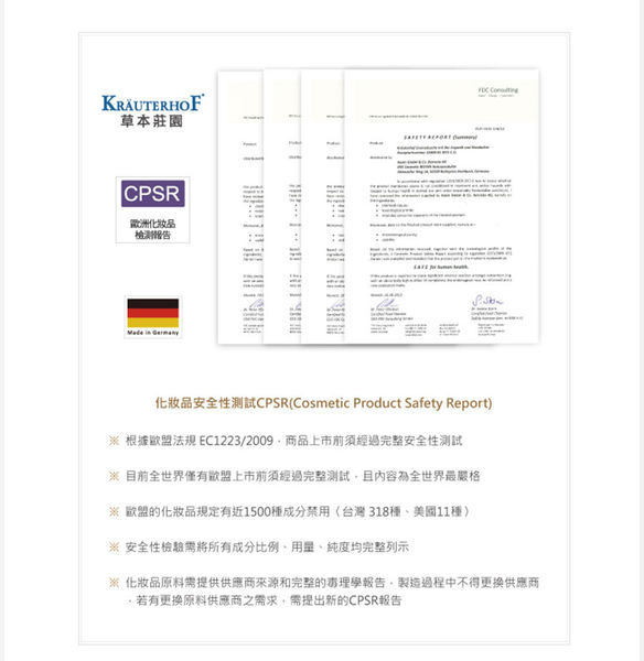 保濕補水德國保養品【德國草本莊園KRAUTERHOF玻尿酸植萃精華晚霜】