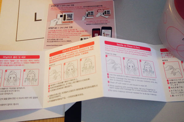 每3.3秒銷售一罐【banila.co.Zero零感肌瞬卸凝霜】韓藝人宋智孝指定卸妝