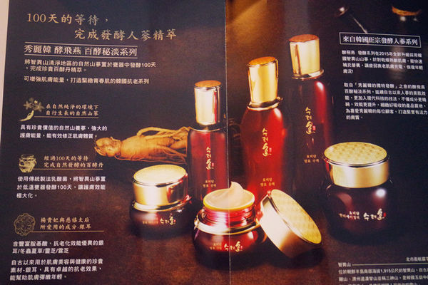 (保養分享)♥令人有驚喜感，感覺很超值的美妝驚喜盒【butybox】12月開箱文