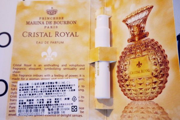 (保養分享)♥令人有驚喜感，感覺很超值的美妝驚喜盒【butybox】12月開箱文