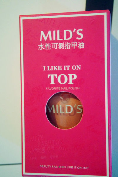 (保養分享)♥令人有驚喜感，感覺很超值的美妝驚喜盒【butybox】12月開箱文