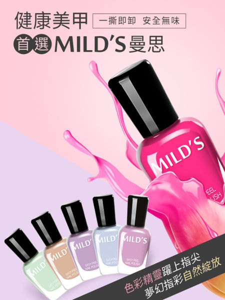 (保養分享)♥令人有驚喜感，感覺很超值的美妝驚喜盒【butybox】12月開箱文