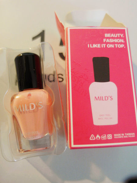 (保養分享)♥令人有驚喜感，感覺很超值的美妝驚喜盒【butybox】12月開箱文