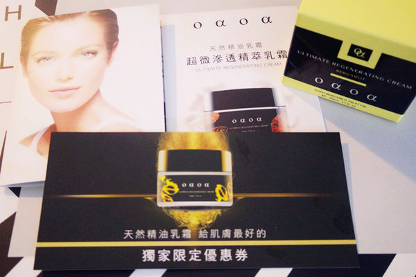 (保養分享)♥令人有驚喜感，感覺很超值的美妝驚喜盒【butybox】12月開箱文