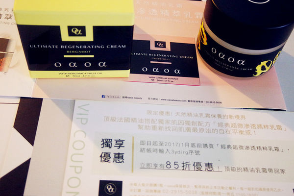 (保養分享)♥令人有驚喜感，感覺很超值的美妝驚喜盒【butybox】12月開箱文