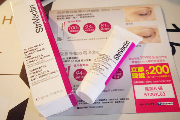 (保養分享)♥令人有驚喜感，感覺很超值的美妝驚喜盒【butybox】12月開箱文