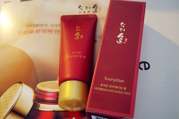 (保養分享)♥令人有驚喜感，感覺很超值的美妝驚喜盒【butybox】12月開箱文