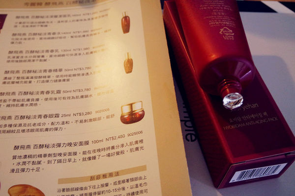 (保養分享)♥令人有驚喜感，感覺很超值的美妝驚喜盒【butybox】12月開箱文