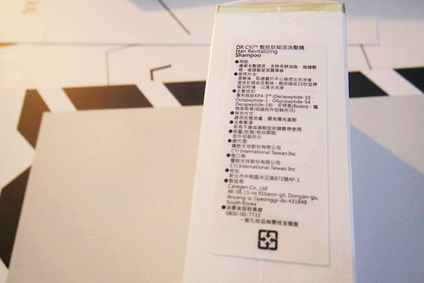 (保養分享)♥令人有驚喜感，感覺很超值的美妝驚喜盒【butybox】12月開箱文