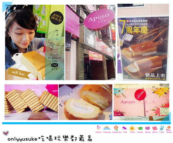 蛋糕口感扎實,香氣濃厚,吃完喜悅之情蛋糕【Aposo艾波索幸福甜點】