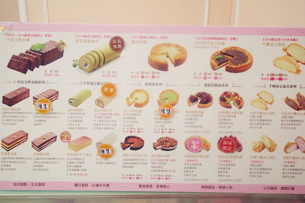 蛋糕口感扎實,香氣濃厚,吃完喜悅之情蛋糕【Aposo艾波索幸福甜點】