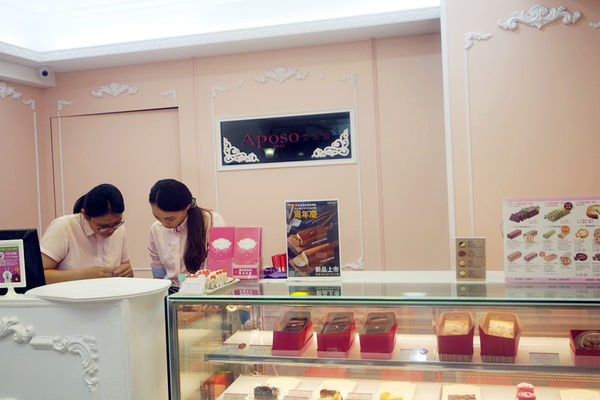 蛋糕口感扎實,香氣濃厚,吃完喜悅之情蛋糕【Aposo艾波索幸福甜點】