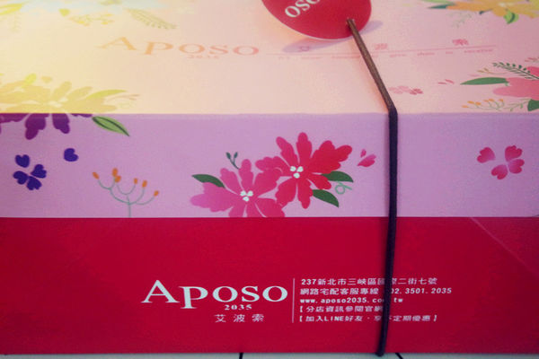 蛋糕口感扎實,香氣濃厚,吃完喜悅之情蛋糕【Aposo艾波索幸福甜點】