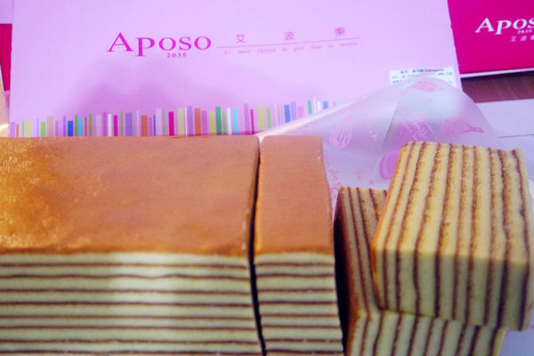 蛋糕口感扎實,香氣濃厚,吃完喜悅之情蛋糕【Aposo艾波索幸福甜點】