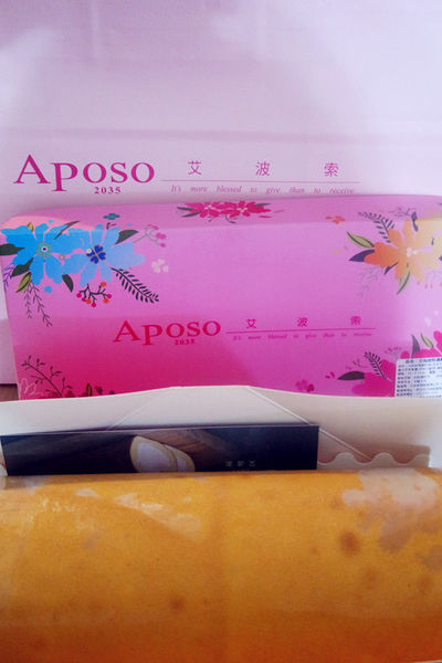 蛋糕口感扎實,香氣濃厚,吃完喜悅之情蛋糕【Aposo艾波索幸福甜點】