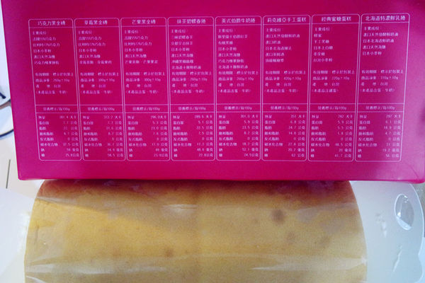 蛋糕口感扎實,香氣濃厚,吃完喜悅之情蛋糕【Aposo艾波索幸福甜點】