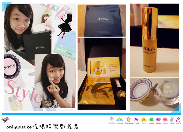 獨家微臻技術,雙天后的熱愛【LUDEYA經典修護微臻三件組】