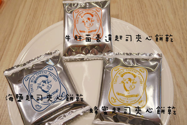 東京牛奶起司工房