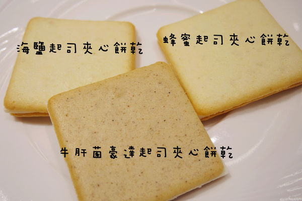 東京牛奶起司工房