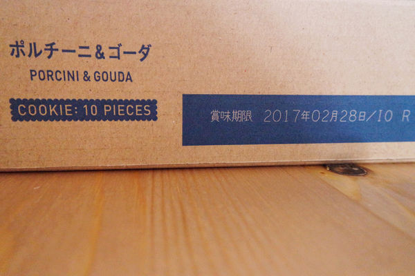 東京牛奶起司工房