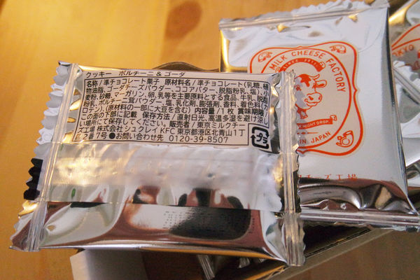 東京牛奶起司工房