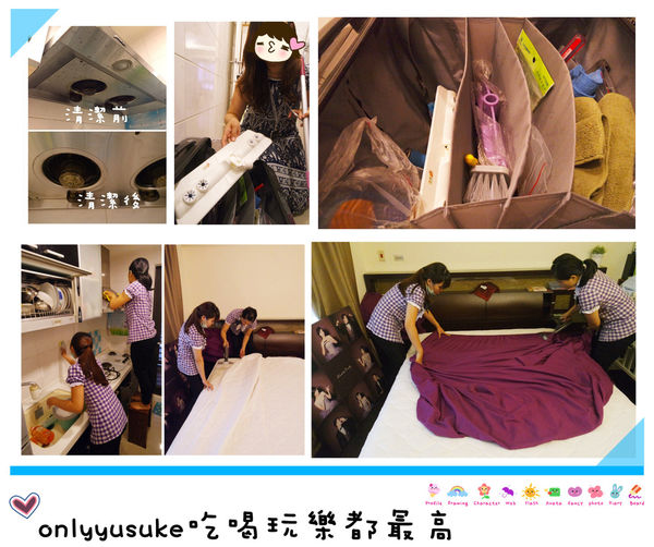 (居家分享)♥想要省時又省力,台中居家清潔,【魔法職人】正妹到府清潔,換你乾淨居家環境