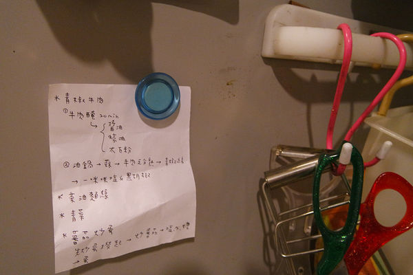 (居家分享)♥想要省時又省力,台中居家清潔,【魔法職人】正妹到府清潔,換你乾淨居家環境