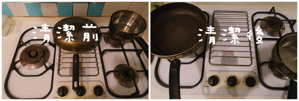 (居家分享)♥想要省時又省力,台中居家清潔,【魔法職人】正妹到府清潔,換你乾淨居家環境