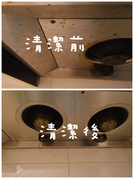 (居家分享)♥想要省時又省力,台中居家清潔,【魔法職人】正妹到府清潔,換你乾淨居家環境