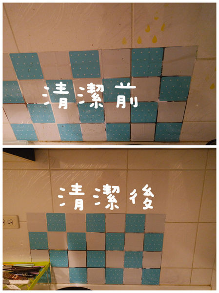 (居家分享)♥想要省時又省力,台中居家清潔,【魔法職人】正妹到府清潔,換你乾淨居家環境