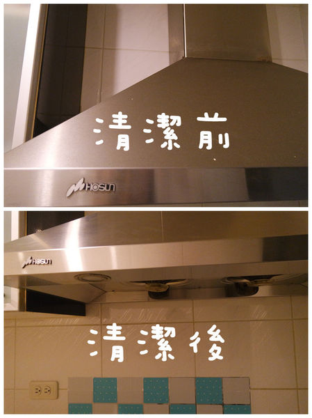 (居家分享)♥想要省時又省力,台中居家清潔,【魔法職人】正妹到府清潔,換你乾淨居家環境