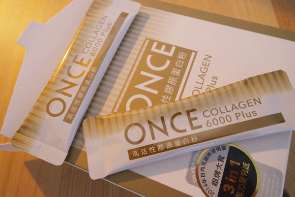 (保養分享)♥【ONCE高活性膠原蛋白粉】美肌靠它，隨時保持肌膚水嫩的最佳聖品