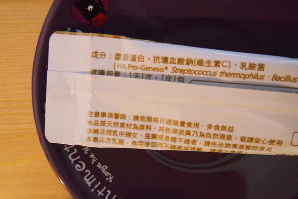 (保養分享)♥【ONCE高活性膠原蛋白粉】美肌靠它，隨時保持肌膚水嫩的最佳聖品