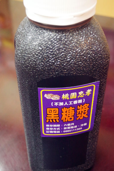 （FoOd桃園)♥平價甜湯推薦，超軟Q圓的【桃園忠孝熱甜湯】