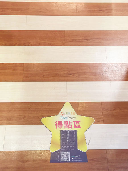 【FootPoint】邊逛街邊享受踩點解任務樂趣,不需花費還可以讓金幣變成禮物呢!