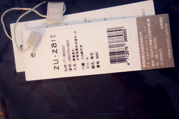 【zuzai自在歸真保暖衣】保暖吸溼快乾保暖衣,比發熱衣更威的旅遊輕盈款