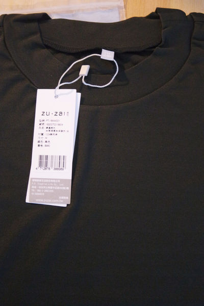 【zuzai自在歸真保暖衣】保暖吸溼快乾保暖衣,比發熱衣更威的旅遊輕盈款