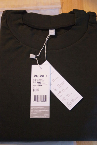 【zuzai自在歸真保暖衣】保暖吸溼快乾保暖衣,比發熱衣更威的旅遊輕盈款