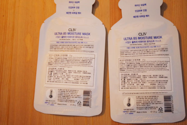 (體驗分享)♥韓國製會變色的神奇保濕【CL4天絲纖維溫度計面膜】