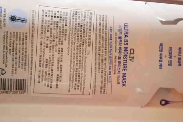 (體驗分享)♥韓國製會變色的神奇保濕【CL4天絲纖維溫度計面膜】