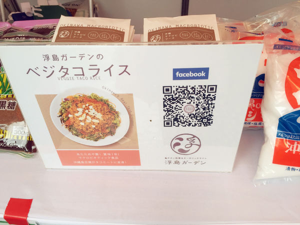 (參訪分享)♥【沖繩啤酒節】第三度在台舉辦，熱鬧又充滿熱情洋溢的歡樂啤酒嘉年華