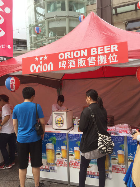 (參訪分享)♥【沖繩啤酒節】第三度在台舉辦，熱鬧又充滿熱情洋溢的歡樂啤酒嘉年華
