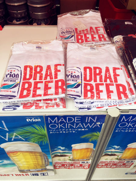 (參訪分享)♥【沖繩啤酒節】第三度在台舉辦，熱鬧又充滿熱情洋溢的歡樂啤酒嘉年華